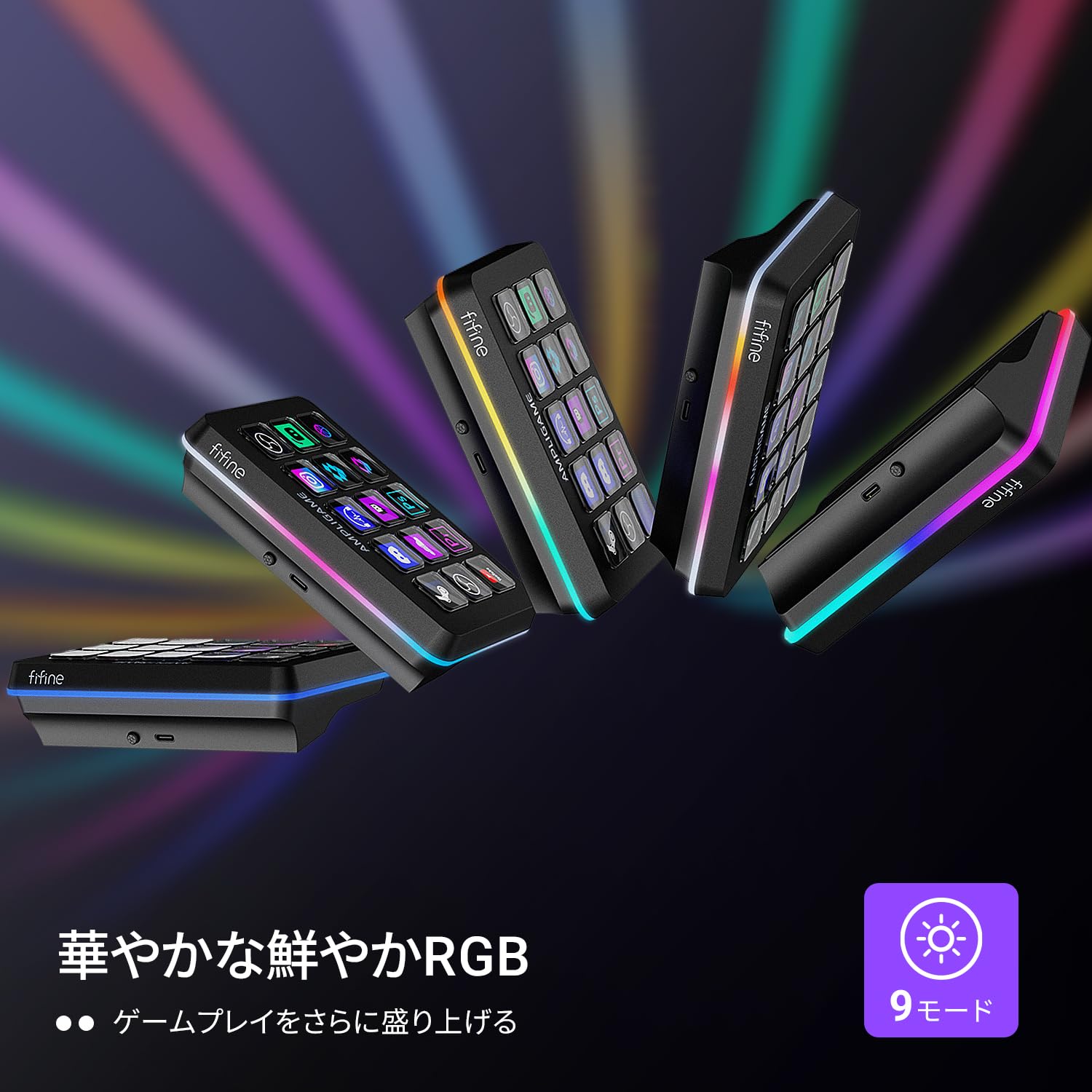 FIFINE Stream Controller 15LCD 左手デバイス Amazon.co.jp: FIFINE Stream Controller 15LCDキー配列 左手デバイス
